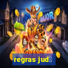 regras jud么