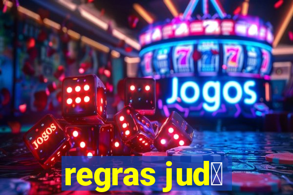 regras jud么