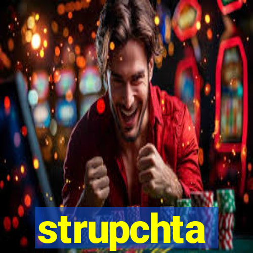 strupchta