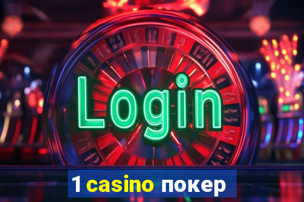 1 casino покер