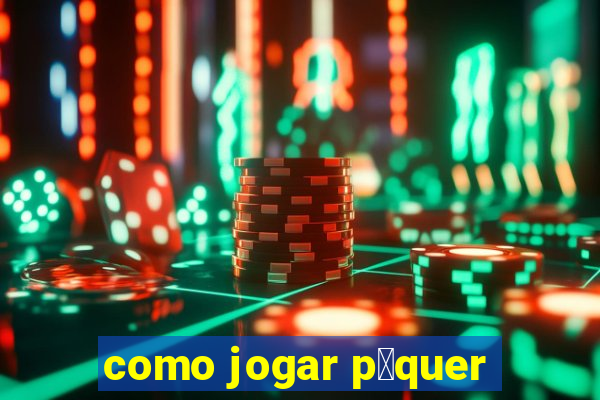 como jogar p么quer