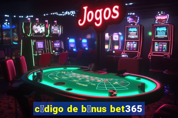 c贸digo de b么nus bet365