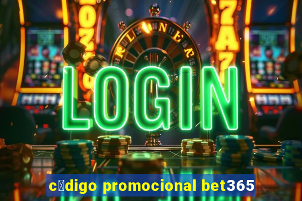 c贸digo promocional bet365