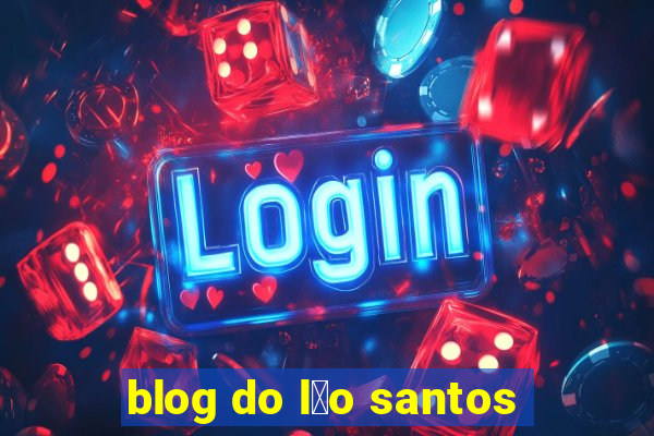 blog do l茅o santos