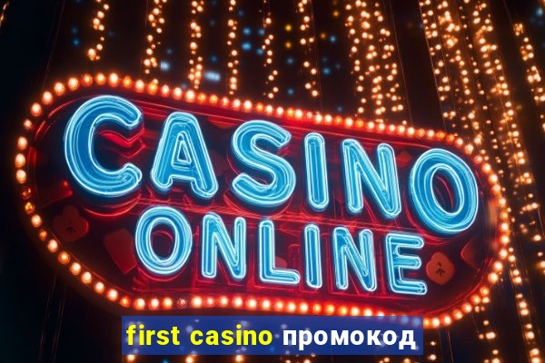 first casino промокод