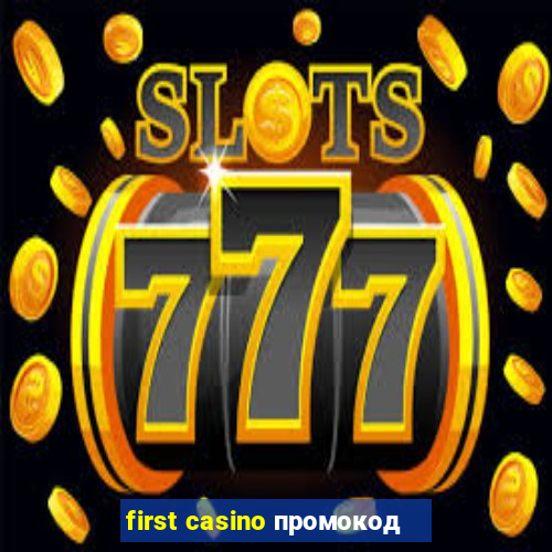 first casino промокод