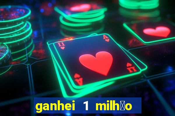 ganhei 1 milh茫o na bet365