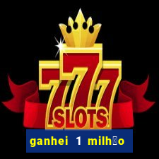 ganhei 1 milh茫o na bet365