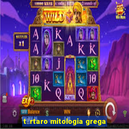 t谩rtaro mitologia grega