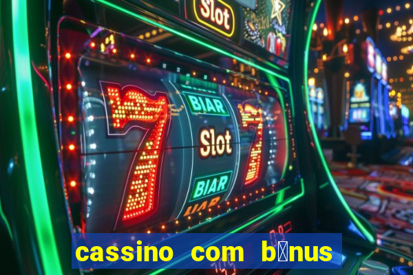 cassino com b么nus de cadastro sem dep贸sito