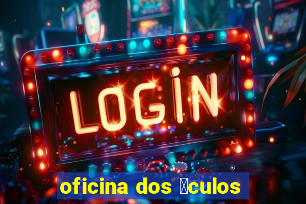 oficina dos 贸culos