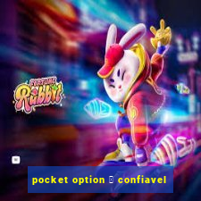 pocket option 茅 confiavel