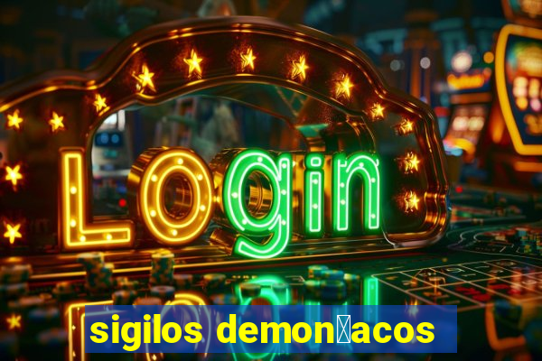 sigilos demon铆acos