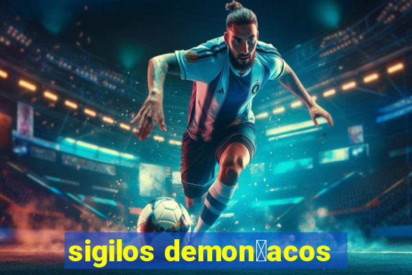 sigilos demon铆acos