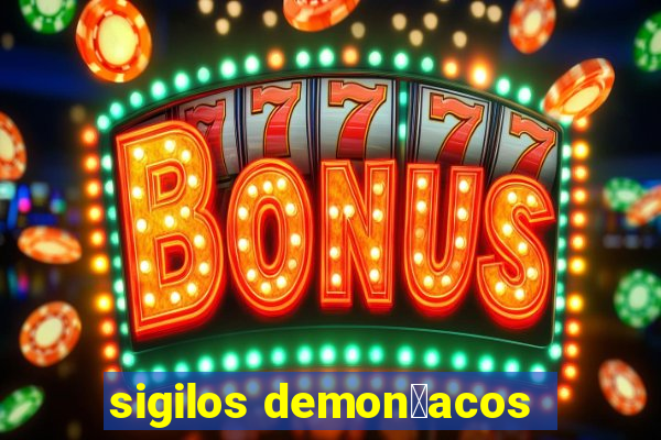 sigilos demon铆acos