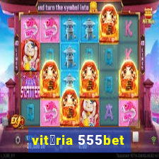 vit贸ria 555bet