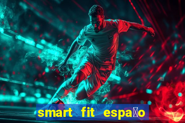 smart fit espa莽o do cliente