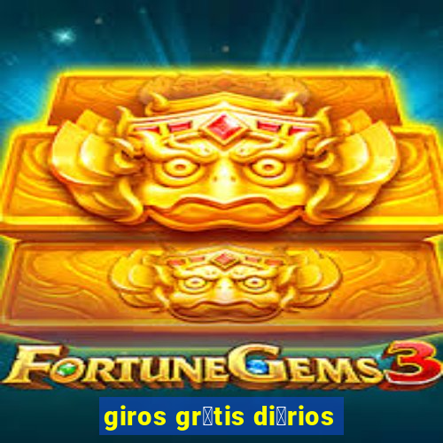 giros gr谩tis di谩rios