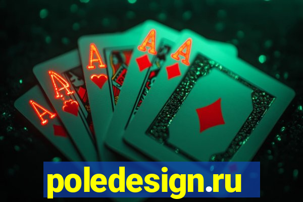 poledesign.ru