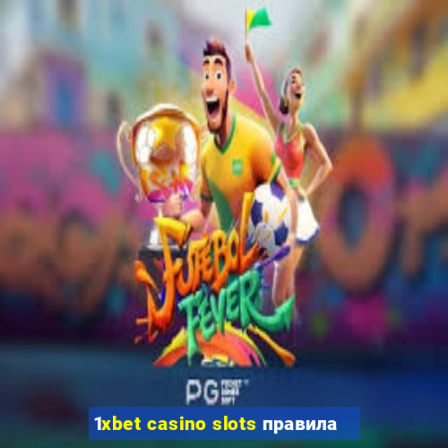 1xbet casino slots правила