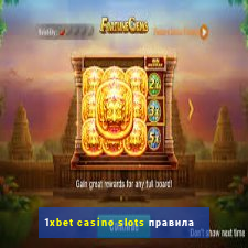 1xbet casino slots правила