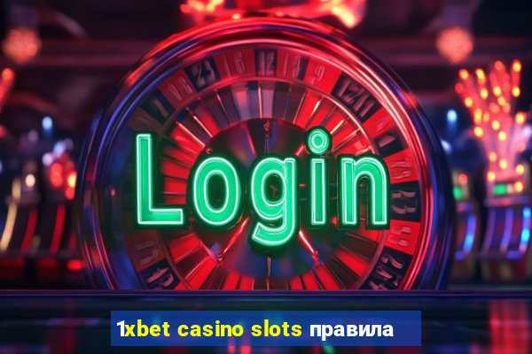 1xbet casino slots правила