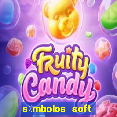 s铆mbolos soft para copiar