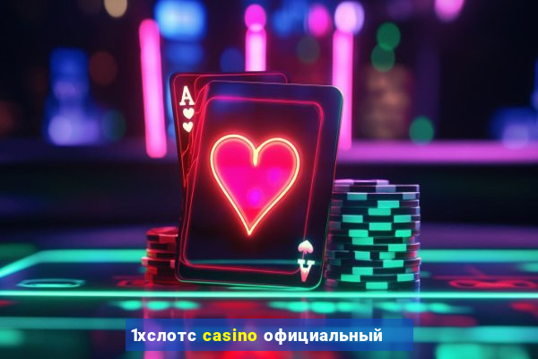 1хслотс casino официальный