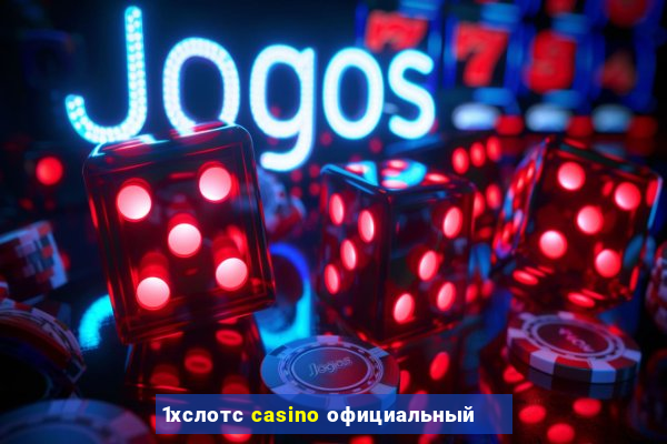 1хслотс casino официальный