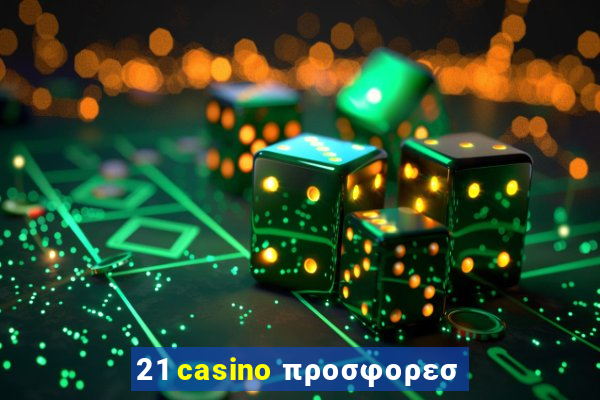 21 casino προσφορεσ