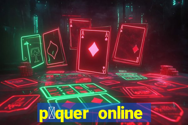 p么quer online lucky star