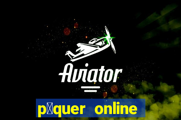 p么quer online lucky star