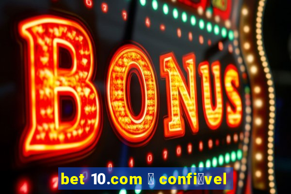 bet 10.com 茅 confi谩vel