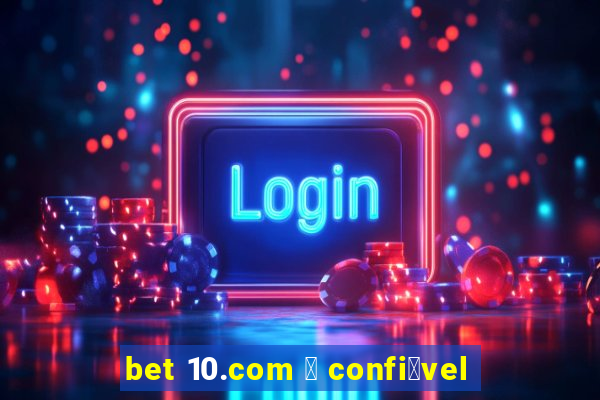 bet 10.com 茅 confi谩vel