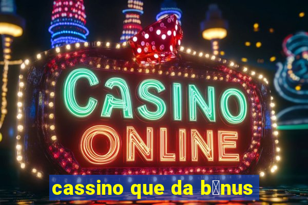 cassino que da b么nus