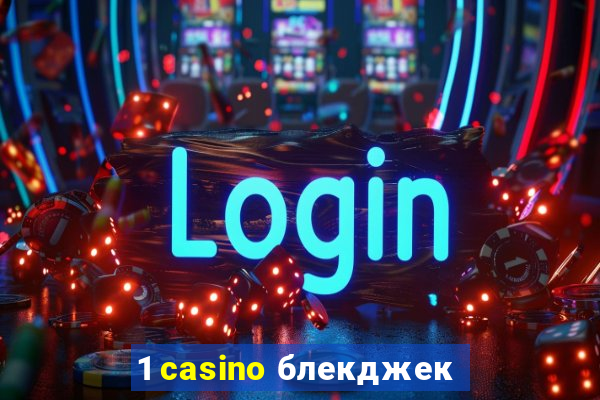 1 casino блекджек