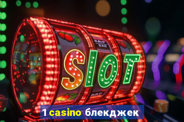 1 casino блекджек