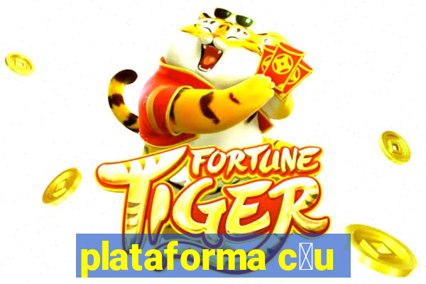 plataforma c茅u