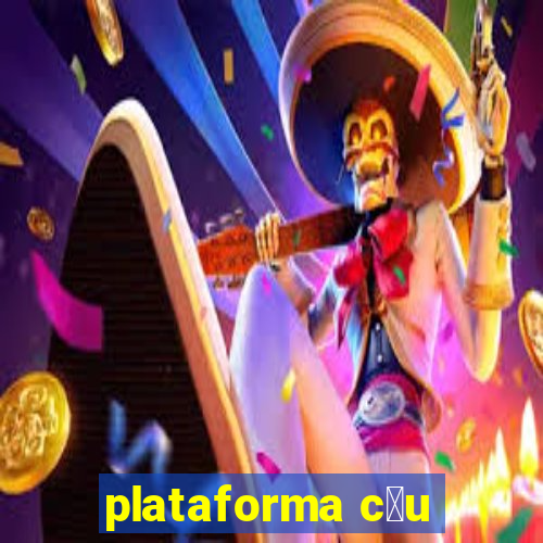 plataforma c茅u