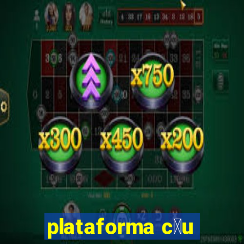 plataforma c茅u