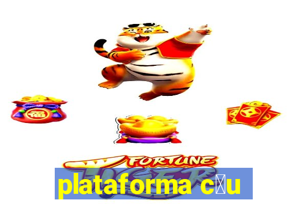 plataforma c茅u