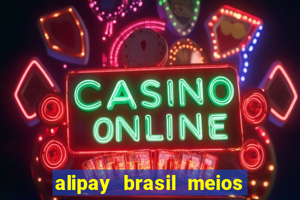 alipay brasil meios de pagamento ltda