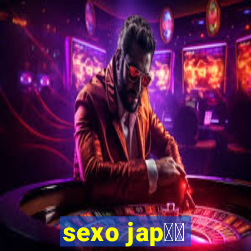 sexo jap鑼玱