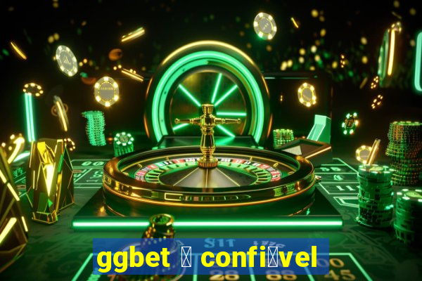 ggbet 茅 confi谩vel