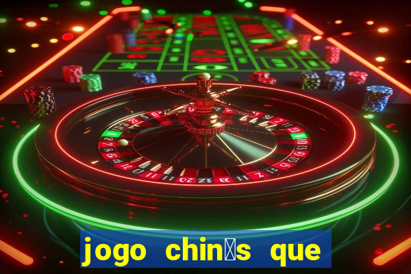 jogo chin锚s que ganha dinheiro