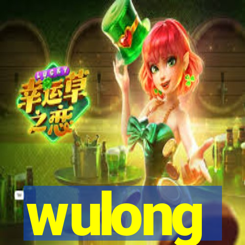 wulong