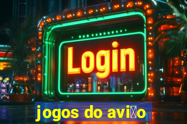 jogos do avi茫o