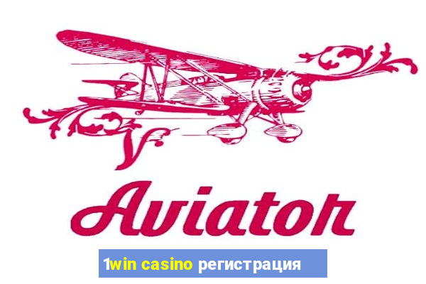 1win casino регистрация