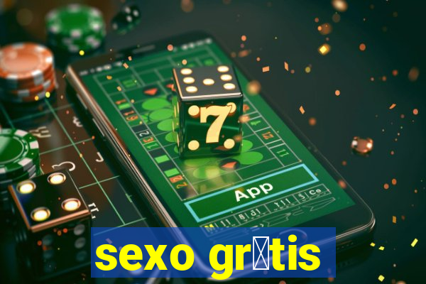 sexo gr谩tis