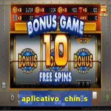 aplicativo chin锚s para baixar jogos gr谩tis